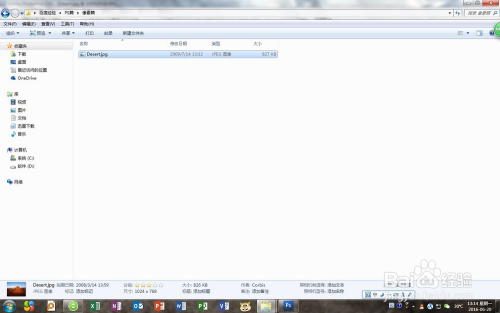 怎么用PS增加图片的质量