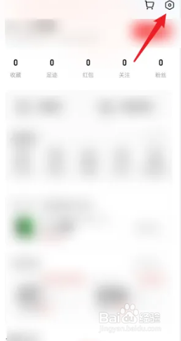 转转app在哪里设置消息免打扰？