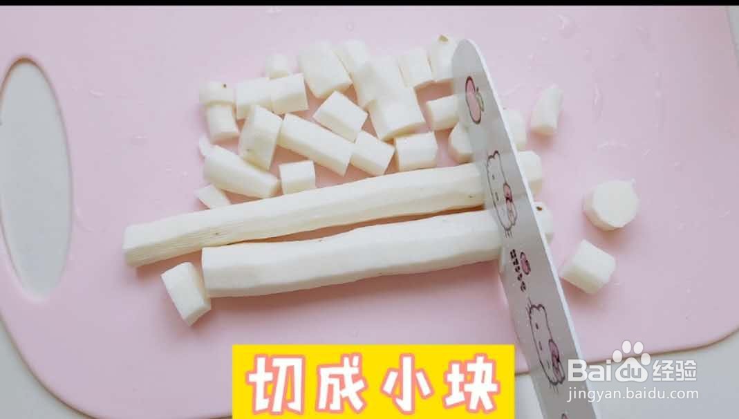 山药蒸糕怎么容易成形#招募令2.0#