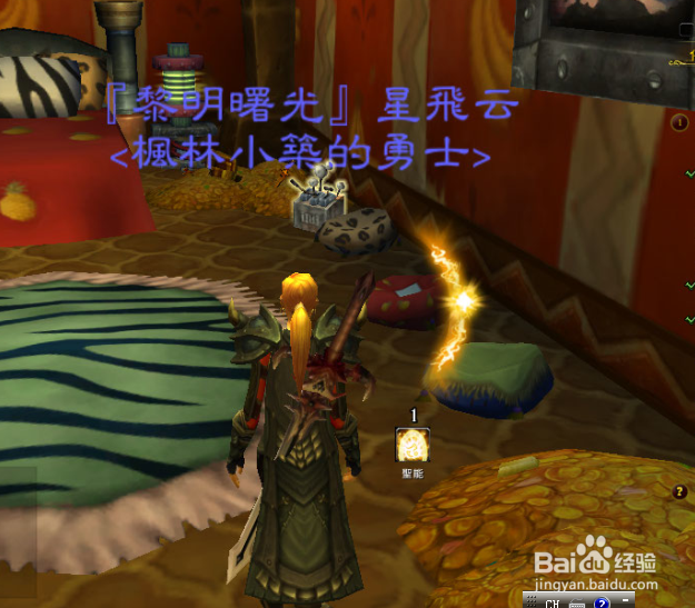 魔兽如何解锁要塞点唱机动感低音零件在哪