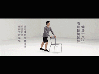 降龙十八法步骤