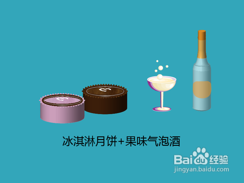 中秋月饼常见吃法