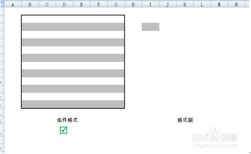 Excel隔行填色大全