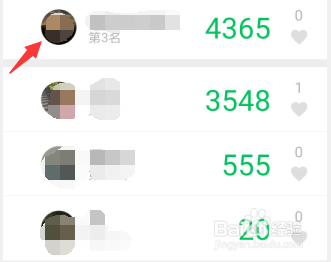 微信运动怎么查看之前的运动步数记录