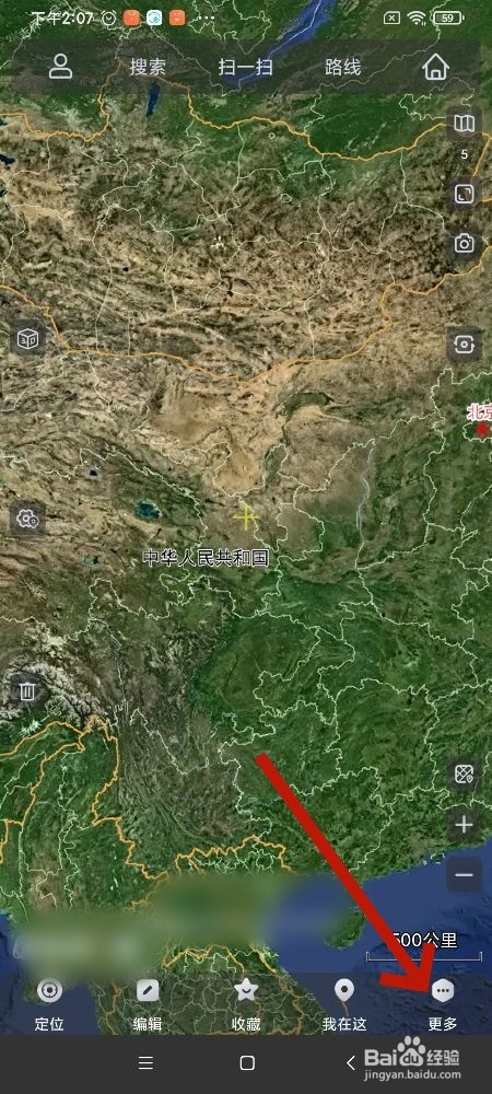 奥维互动地图app设备怎么点对点同步