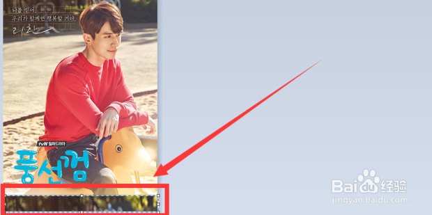 如何去掉图片水印