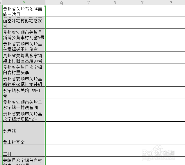Excel 表格中内容怎么设置自动换行