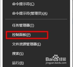 win10 internet选项位置在哪里