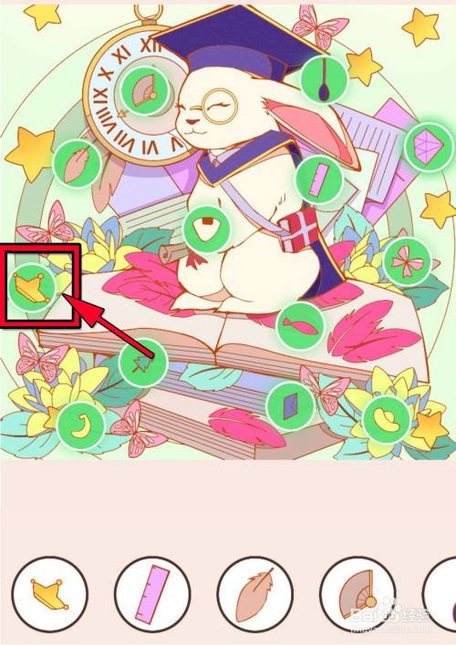 我眼神贼好！新版209关攻略