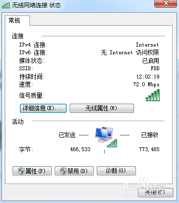 如何查看电脑的mac地址