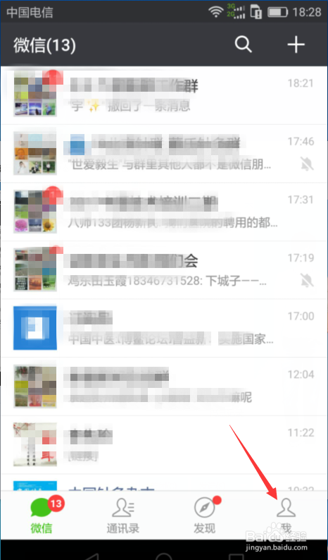 如何把微信的零钱提到银行卡