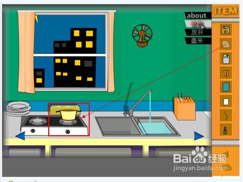 qq空间逃出房间攻略