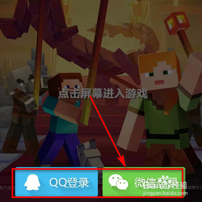 我的世界创造模式睡莲在哪里？