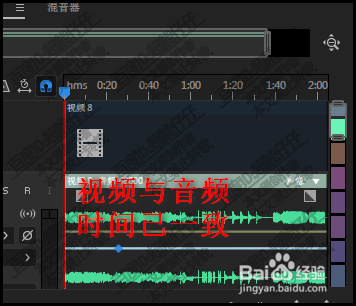 audition视频与音频时间不一致怎么办？