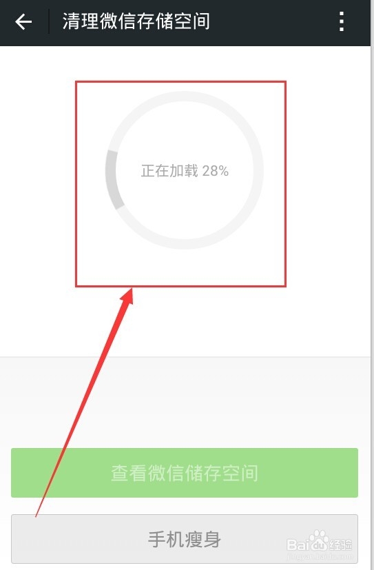 微信群聊退不出去怎么办?(微信怎么退出群聊)
