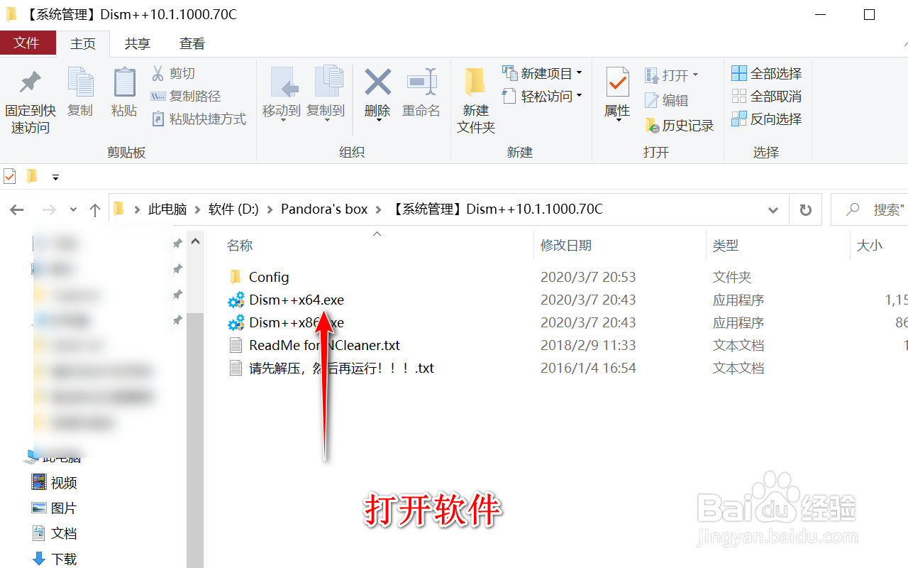 windows系统中的ie浏览器不见了怎么办