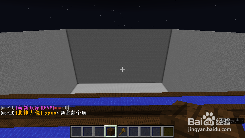 我的世界各种区块查询方法