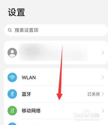 华为mate50处理器怎么查看