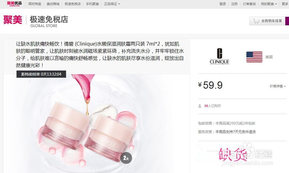 如何选择网页更新提醒工具
