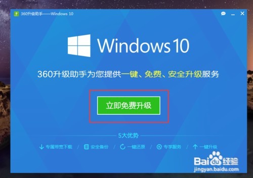 怎么更新win10（超详细）