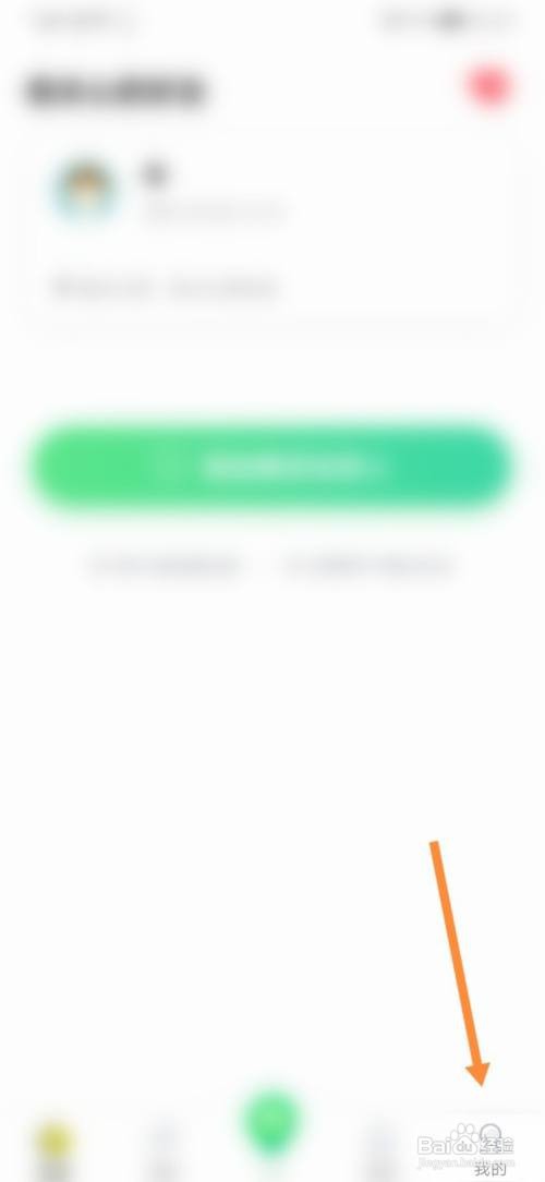 位寻怎样进行永久销户