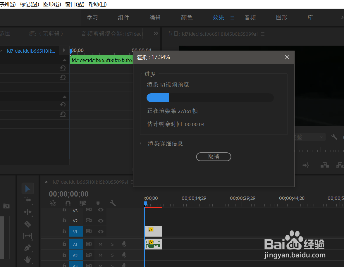 pr怎么提高视频播放速度?