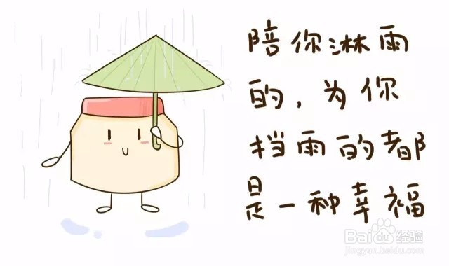 教会5个救急小妙招，秒变生活达人（下）