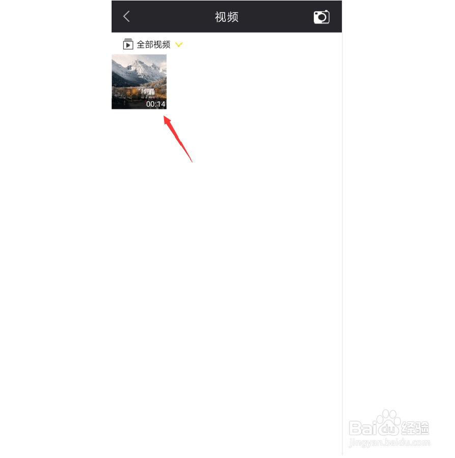 手机上怎样剪切视频大小?
