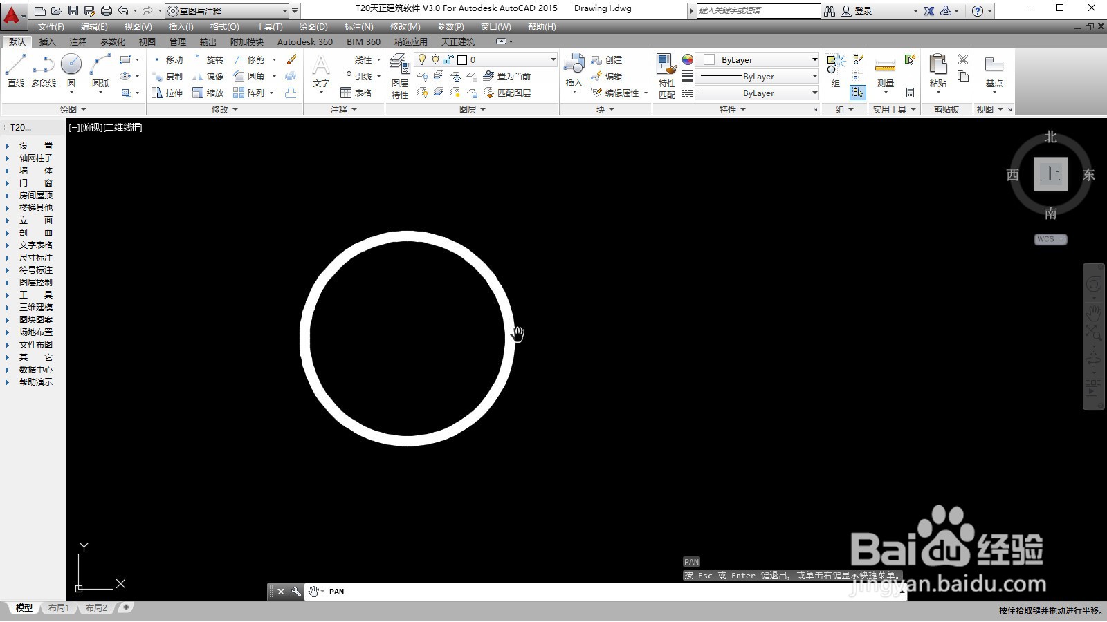 cad拖动小手快捷键