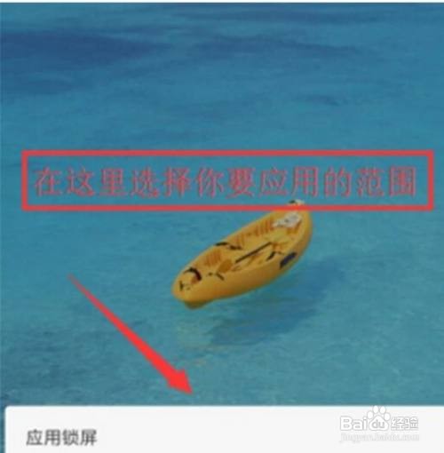 小米9pro锁屏壁纸更换步骤一览