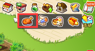 qq农场感恩抓鸡赢大礼怎么玩