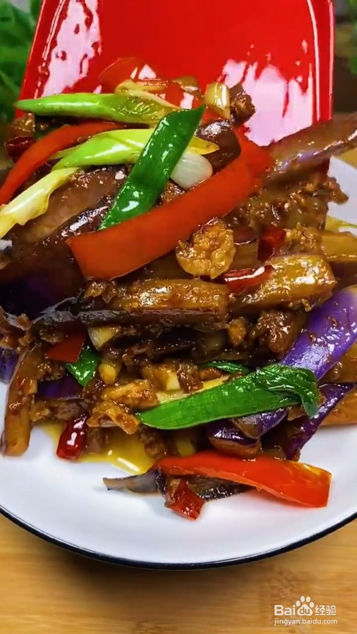 如何自制美味好吃的家常肉末茄子条