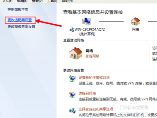 电脑本地出现黄色三角形感叹号显示无法识别？