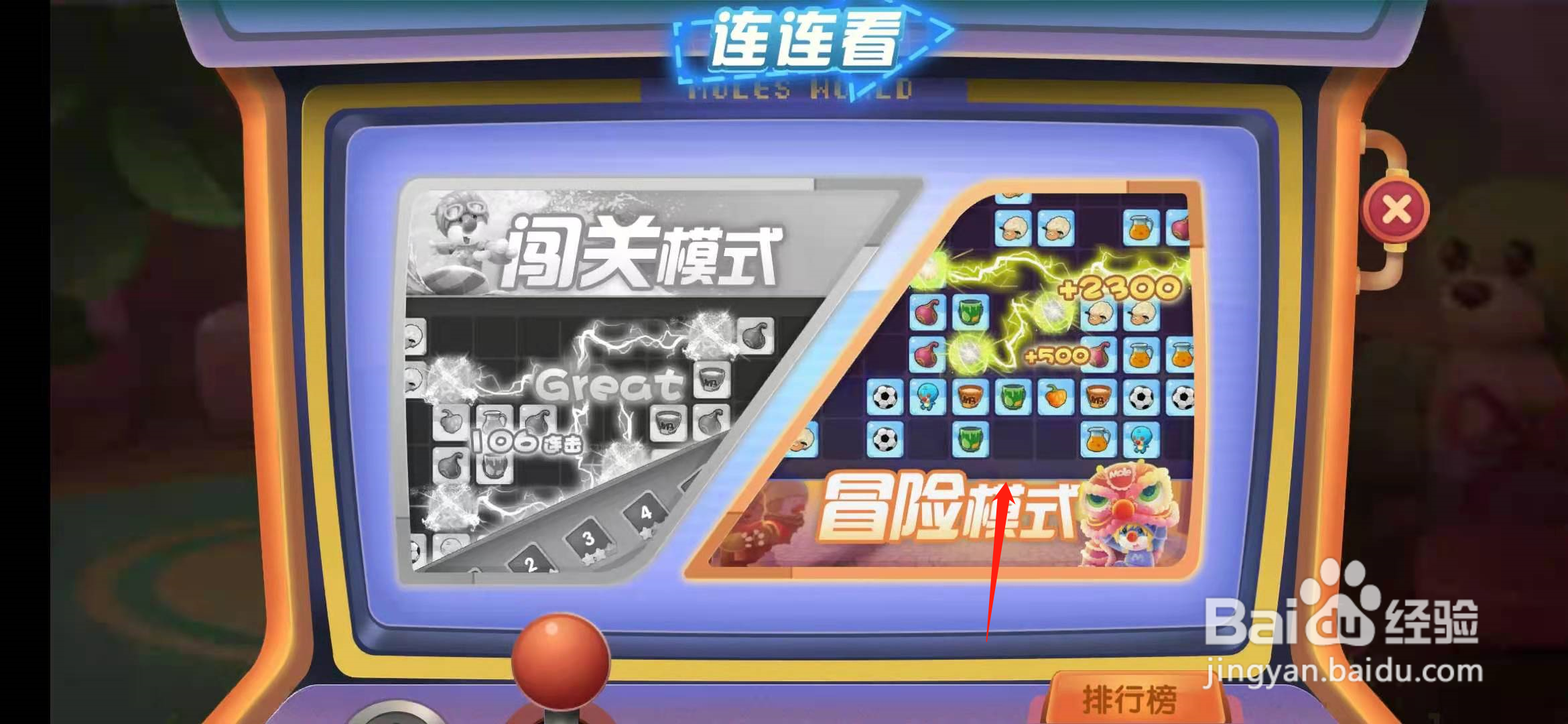 摩尔庄园手游怎么获得乌龟包？