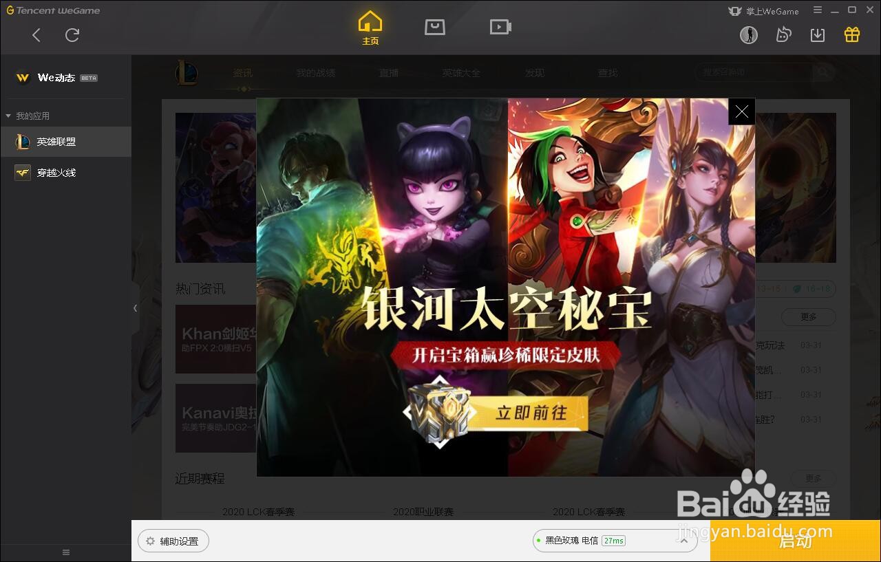 不需要怎么充钱的端游