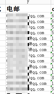 excel中怎么从邮箱里面提取qq号