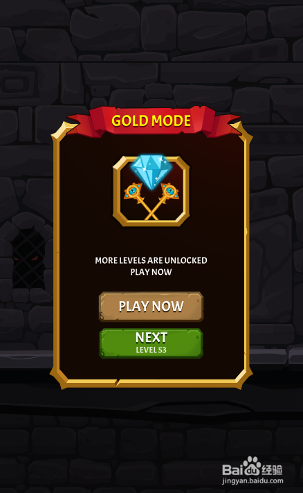 How To Loot Online的LEVEL 052如何通关
