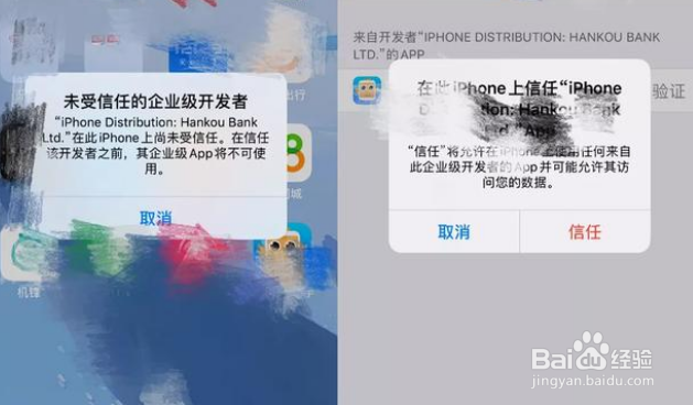 iPhone为什么要登录苹果ID才能下载软件