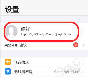 苹果手机软件自动更新如何关闭？