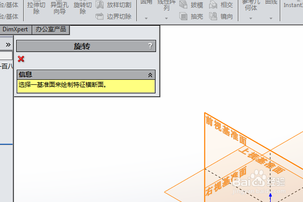 SolidWorks三维建模训练一百八十一简单实体