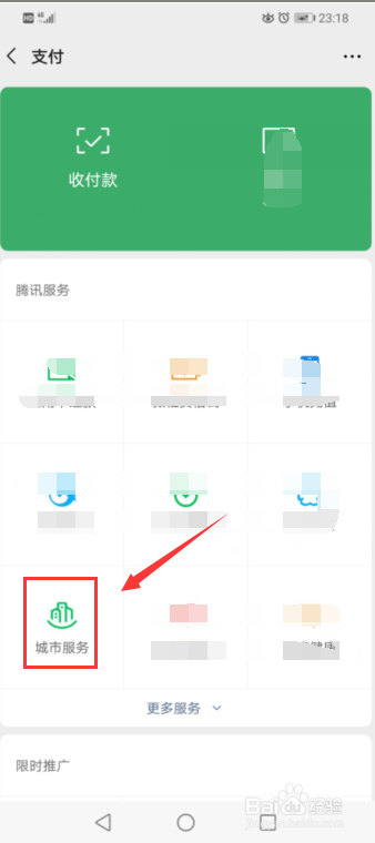 装修被熟人坑了怎么处理