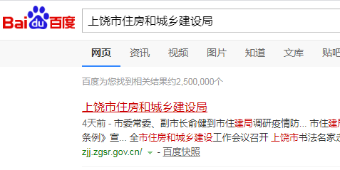 上饶市怎么查询所购房产备案信息？是否已备案？