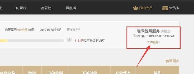 怎么下载NVIDIA显卡驱动