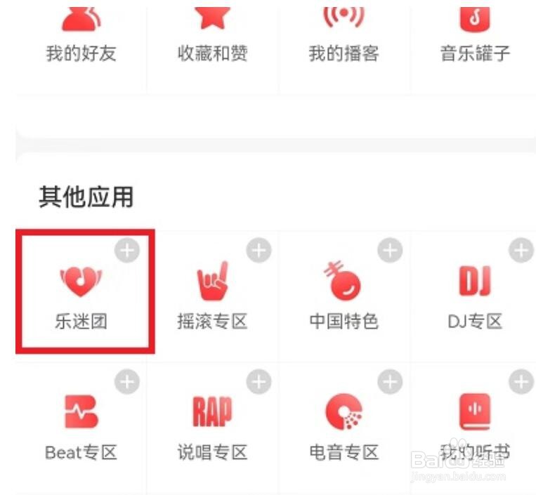 荣耀X40怎么拼图