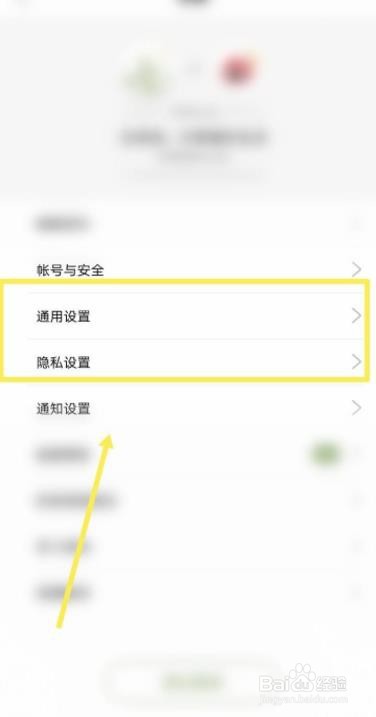 绿洲怎么打开站外带水印功能