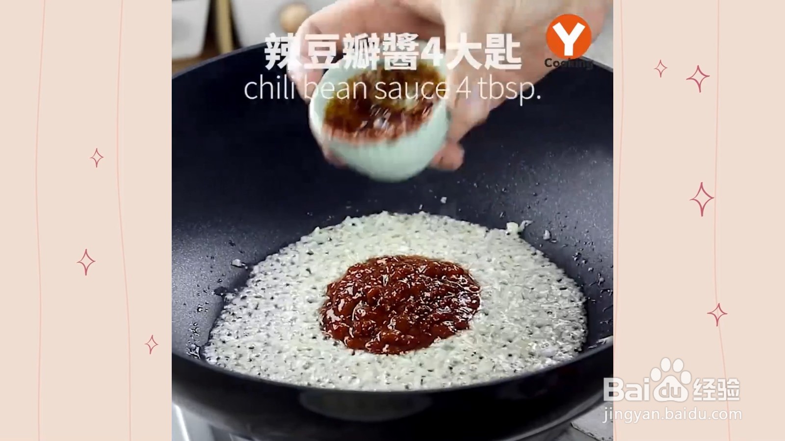 如何制作麻婆豆腐虾仁