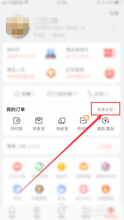 淘宝买菜取货时发现东西少了怎么办？