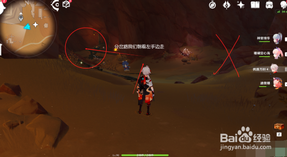 原神赤王陵右下角隐藏锚点开启方法攻略