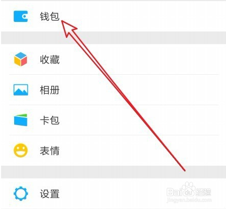 微信自动扣费怎么关闭