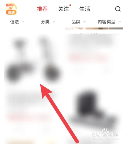 什么值得买如何发布评论